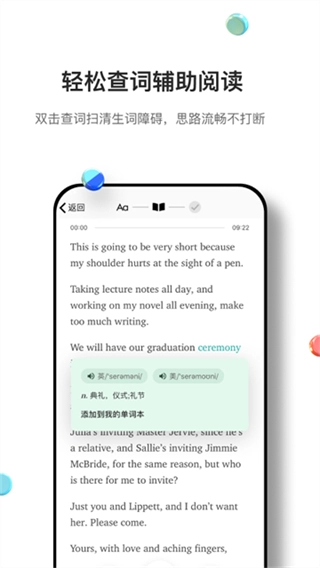 薄荷外刊阅读安卓官方版图4