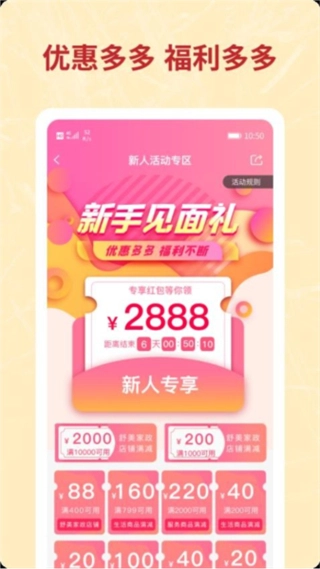 咪婴伴侣平台-图1
