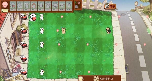 植物大战僵尸线条小狗版(1)