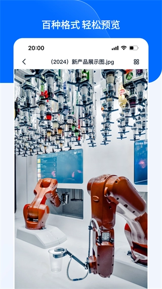 亿方云网页版图2