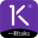一刻talks