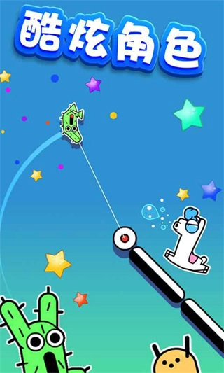 飞钩火柴人菜单(3)