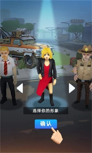 末日大亨MOD菜单4