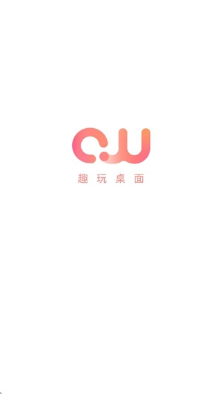 趣玩桌面壁纸官方版图1