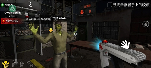 边境隔离模拟器中文版图1