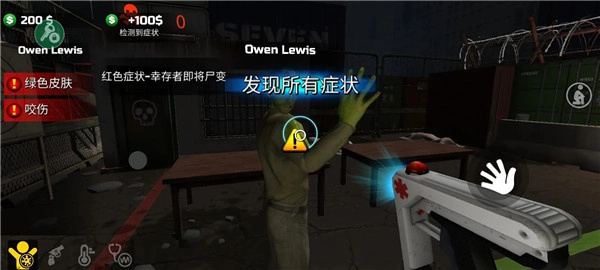 边境隔离模拟器中文版图4