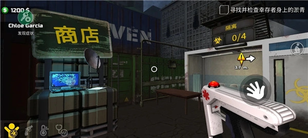 边境隔离模拟器中文版图2