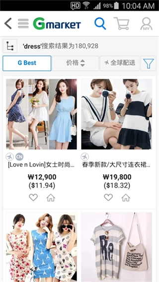 gmarket中文版图4