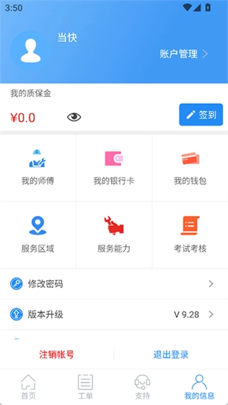 云服务平台