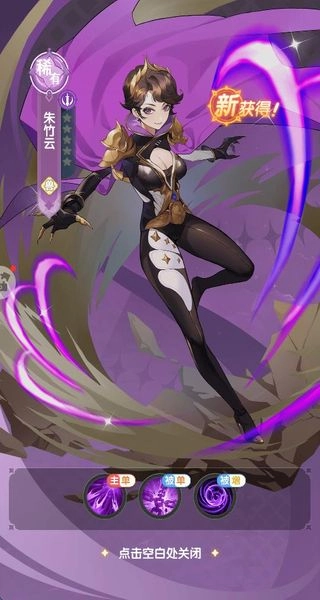 口袋斗罗大陆游戏纯净最新版图3