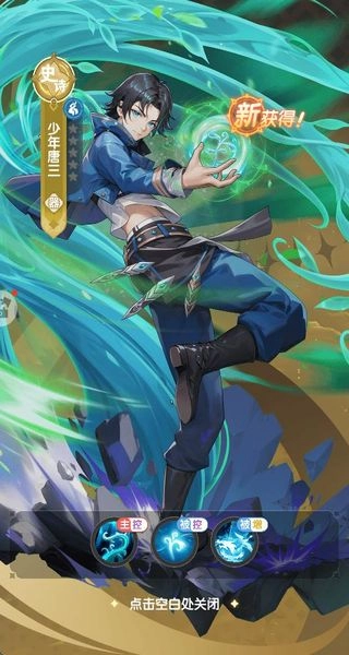 口袋斗罗大陆游戏纯净最新版图1