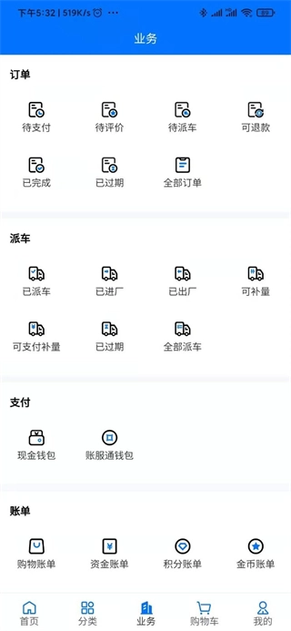 聚材通图4