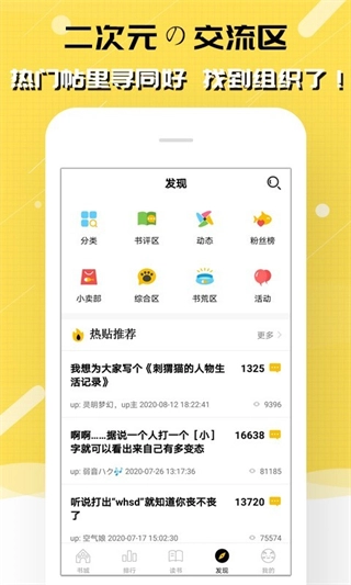 刺猬猫阅读网页版