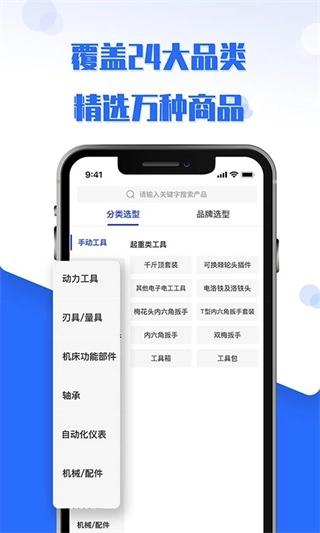 工品良行(4)