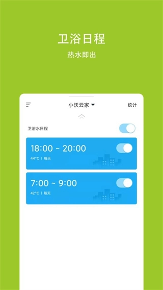 小沃云家直装版图4