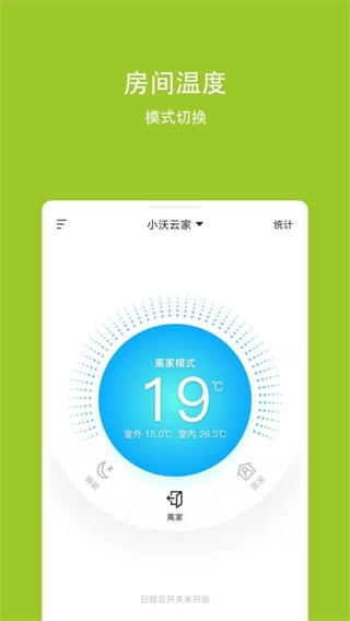 小沃云家直装版图2