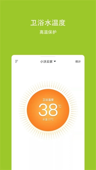 小沃云家直装版图1
