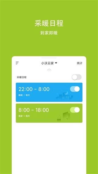 小沃云家直装版图3