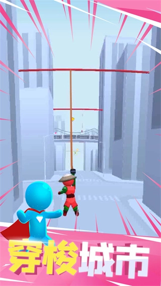 飞钩跑酷功能菜单