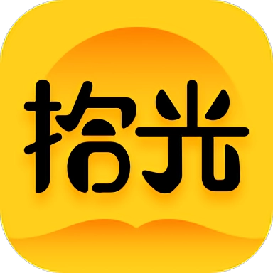 拾光小说