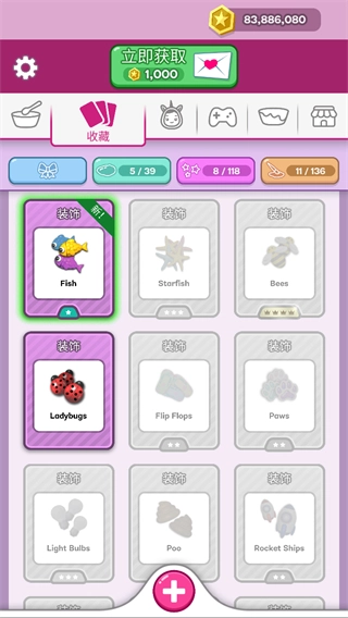 超级粘液模拟器无广告截图4