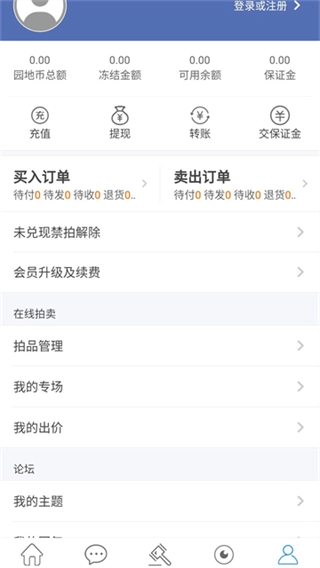 古泉园地最新版图2