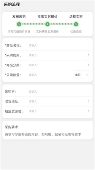 泽康益农网2