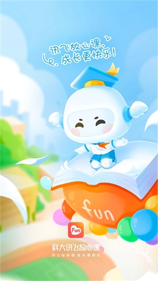 放心课平台-图2