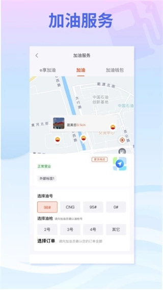 云梦泽好客商城-图2