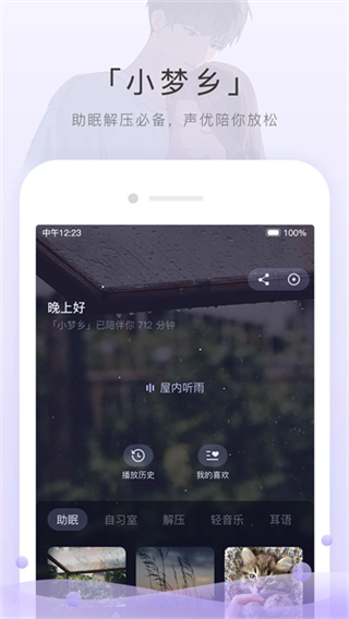 MissEvan-图3