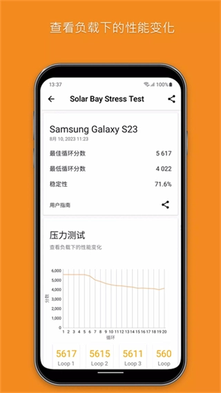 3DMark最新版
