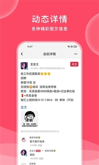 九一人才网