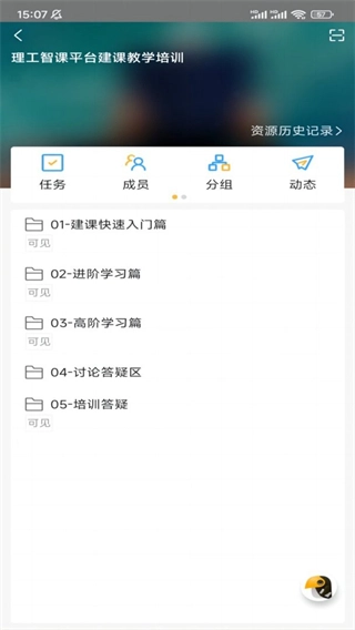 小雅智能助手安卓官方版3