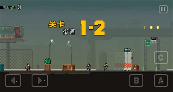 弹药任务汉化版-图3