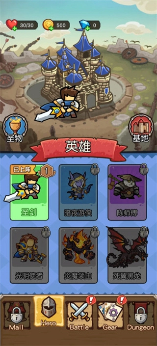 重击老板图3
