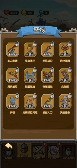 重击老板图2