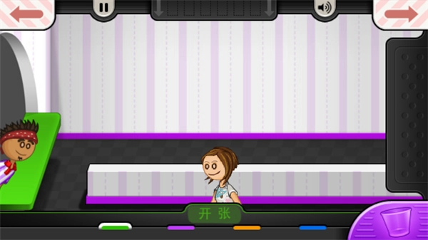 老爹冰棒店togo正版