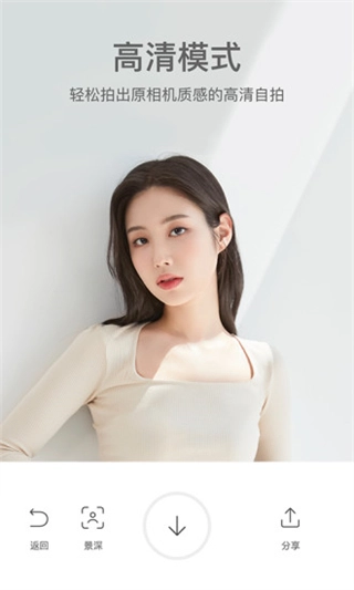 甜盐相机去水印