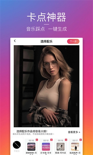 图虫通用版图2