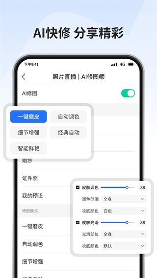 寸心来拍