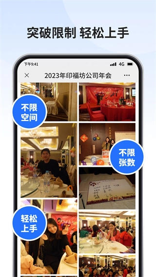 寸心来拍
