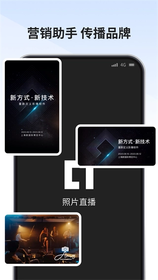 寸心来拍