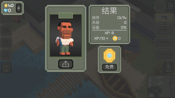 枪击大逃杀最新版