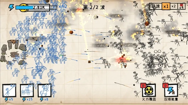 纸上战争重铸文明