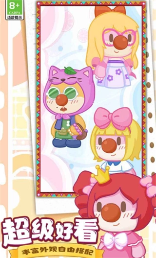 摩尔庄园慢生活