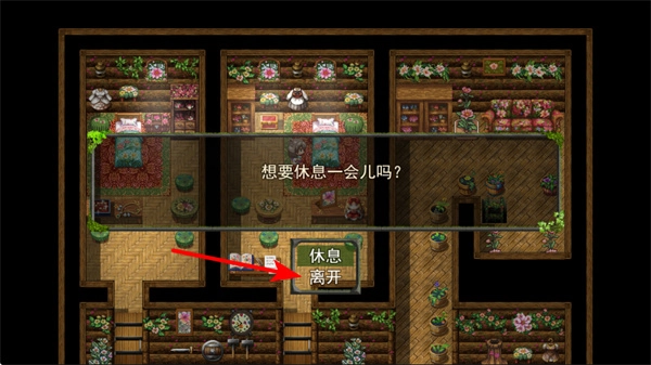 祛魅1教化手游下载