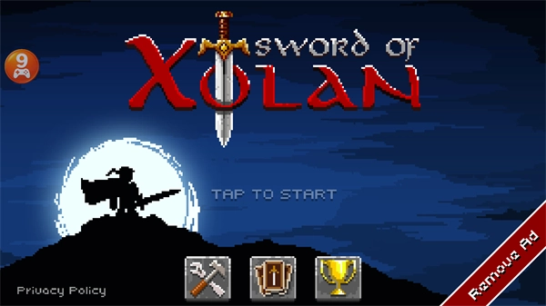 勇士神剑无敌版(3)