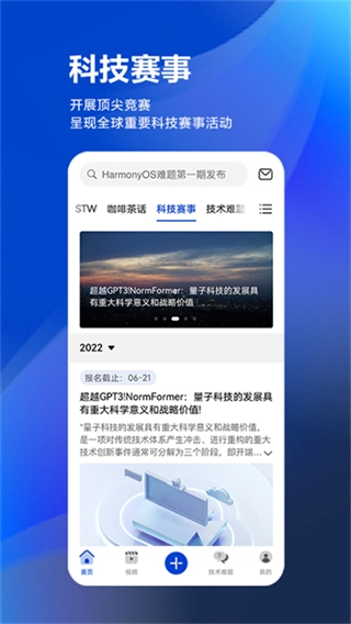 黄大年茶思屋图4