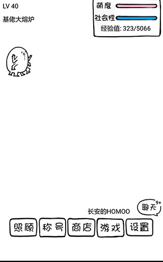 腐生物养成计划正版(4)