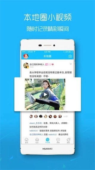 滨海论坛人才招聘网图2